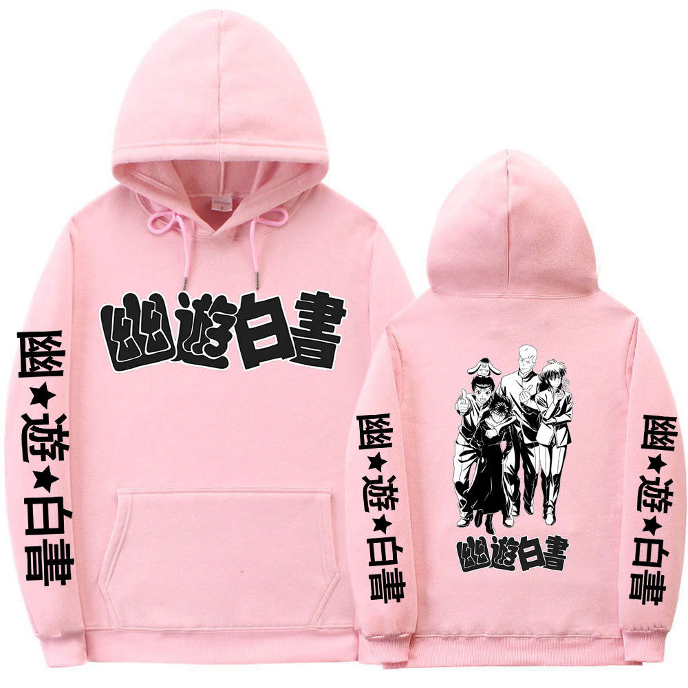 Yu Yu Hakusho Double Sided Hoodie
