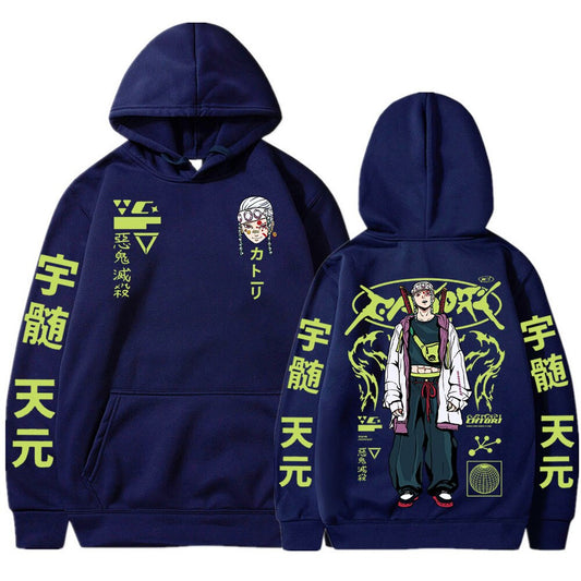 Tengen Hoodie